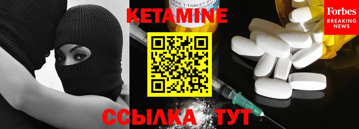 МЕГА вход  КЕТАМИН ketamine  КЕТАМИН VHQ  Вход с VPN  Ялта 