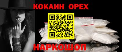 mix Малоярославец