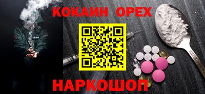 мяу мяу кристалл Мариинск