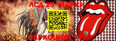 мяу мяу кристалл Мариинск
