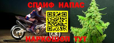 мяу мяу кристалл Мариинск