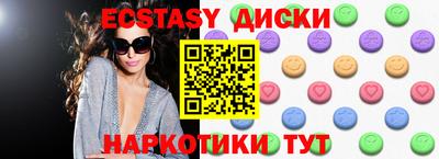 мяу мяу кристалл Мариинск
