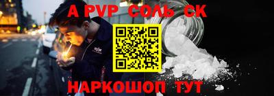 мяу мяу кристалл Мариинск