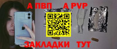 мяу мяу кристалл Мариинск