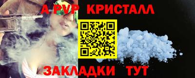 герыч Малгобек
