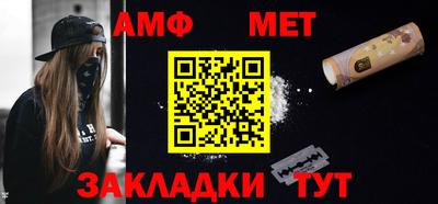 мяу мяу кристалл Мариинск