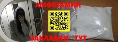 мяу мяу кристалл Мариинск