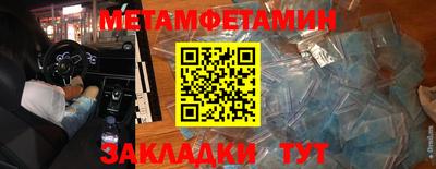 мяу мяу кристалл Мариинск