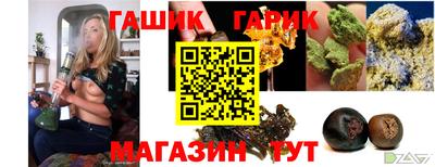 герыч Малгобек