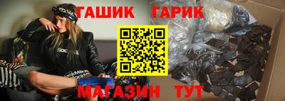 мяу мяу кристалл Мариинск