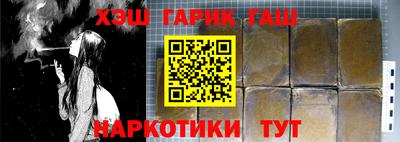 мяу мяу кристалл Мариинск