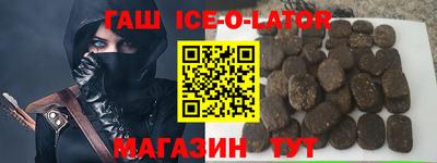 герыч Малгобек