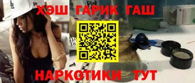мяу мяу кристалл Мариинск