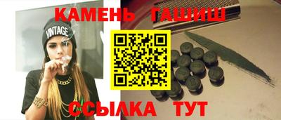 мяу мяу кристалл Мариинск