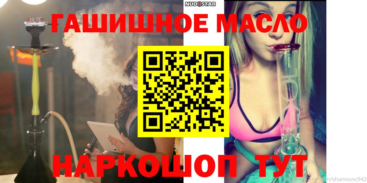 Дистиллят ТГК Wax Ялта