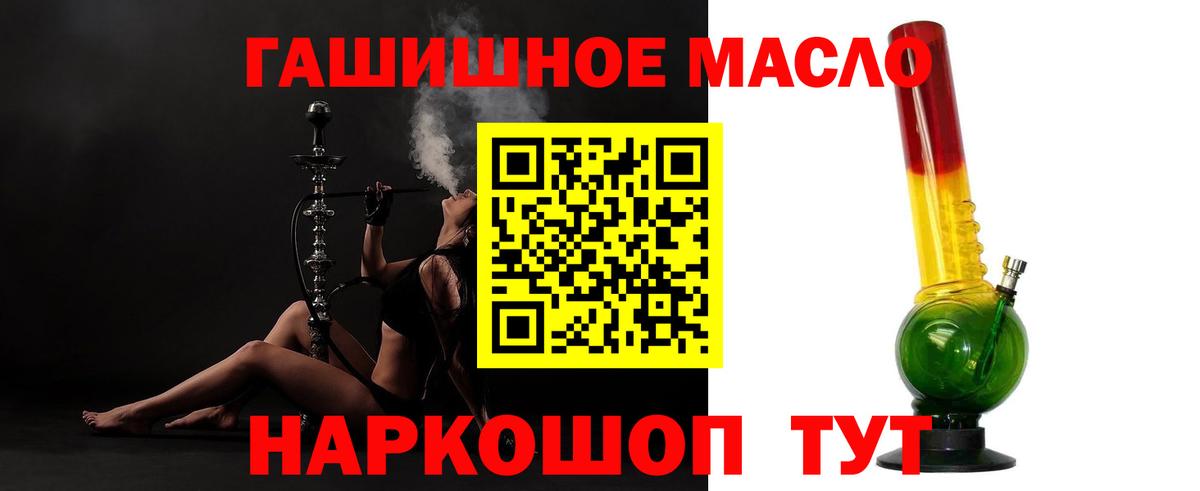 как найти закладки  Вход с VPN  блэк спрут зеркало  Ялта  Дистиллят ТГК Wax  Дистиллят ТГК жижа 